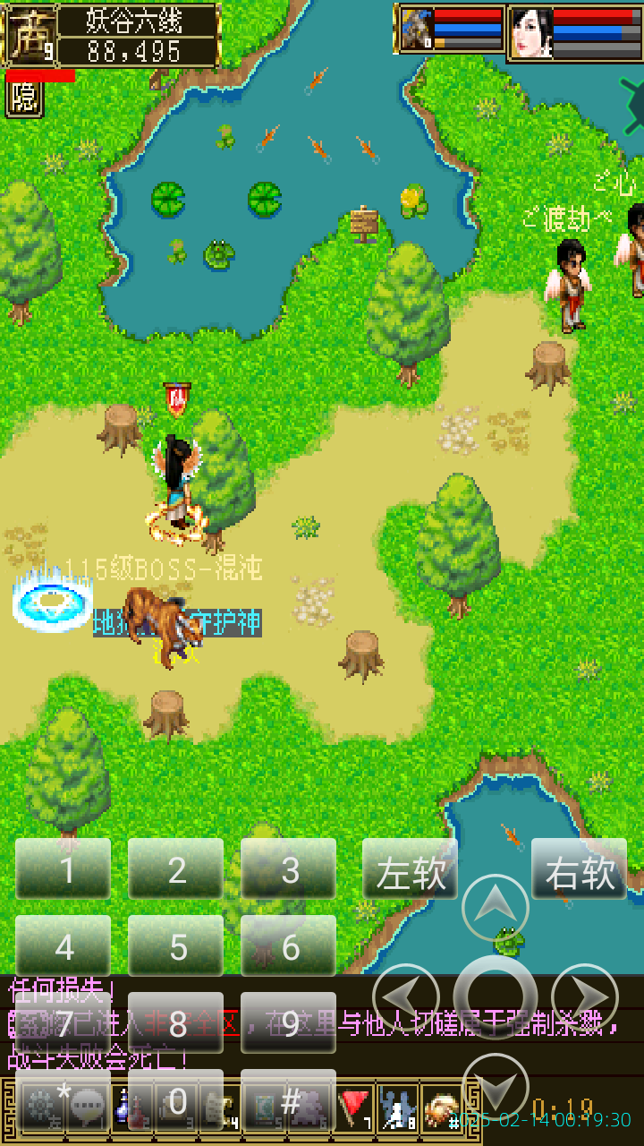 image_20250214_001930.png