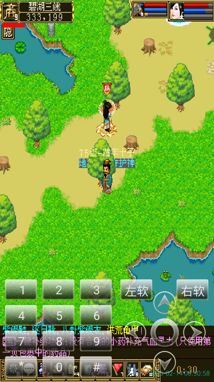 image_20250214_003058.png