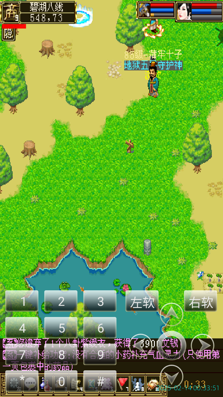 image_20250214_003351.png