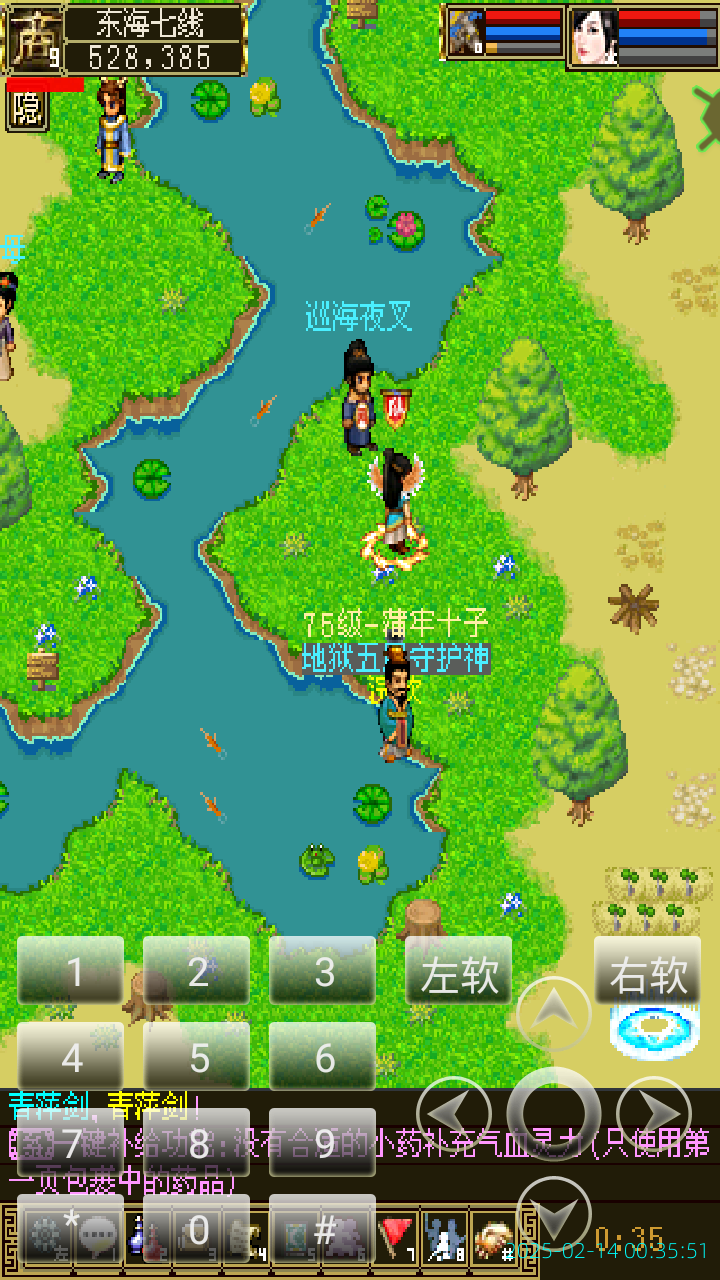 image_20250214_003551.png