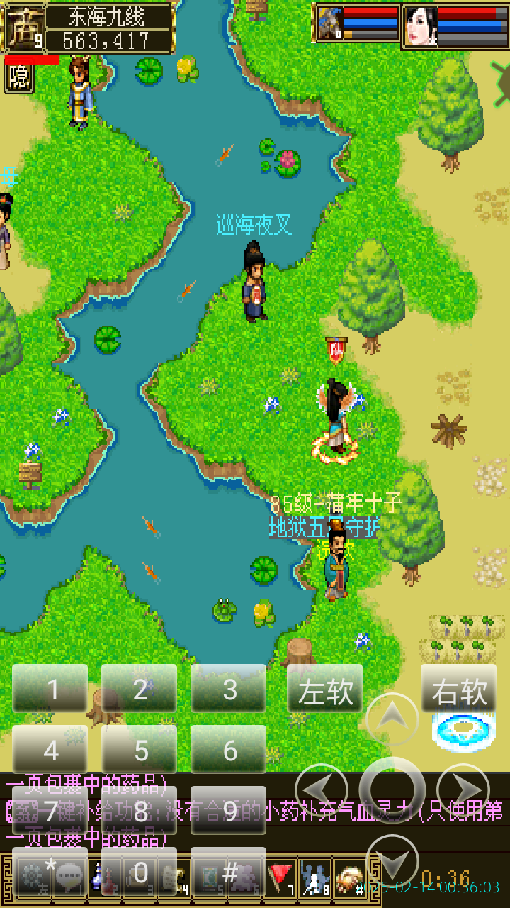 image_20250214_003603.png