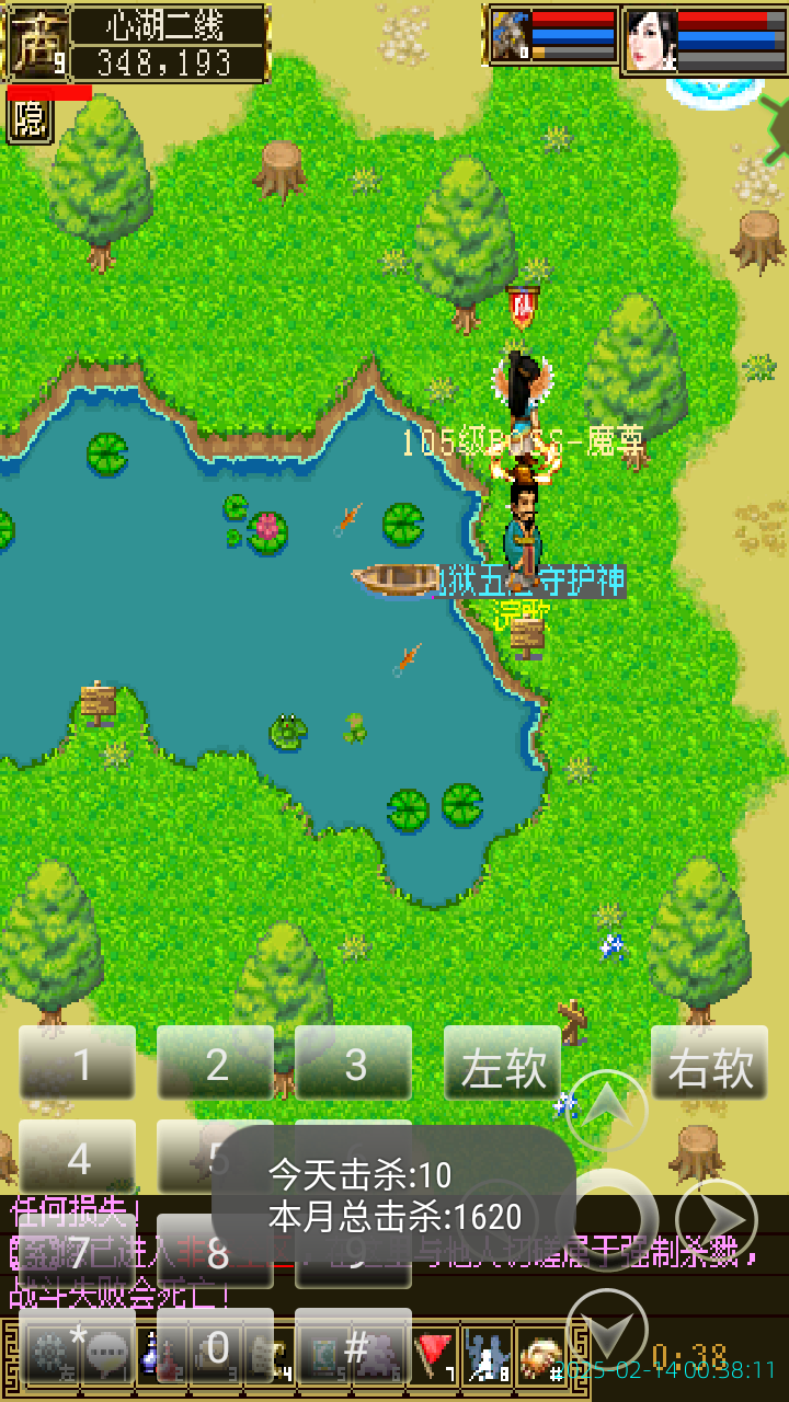 image_20250214_003811.png