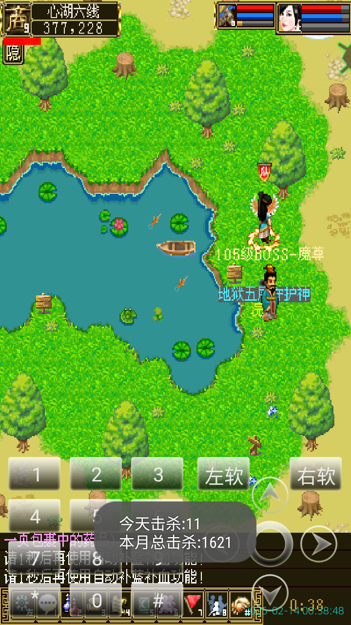 image_20250214_003848.png