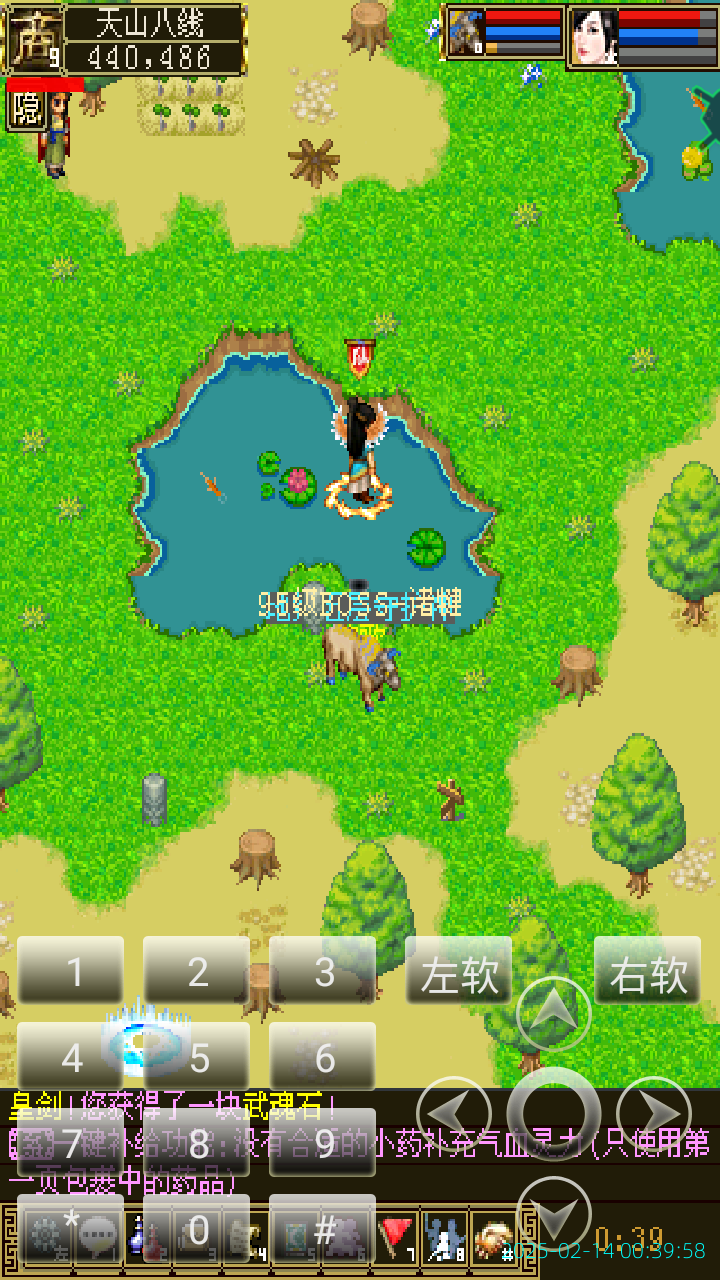 image_20250214_003958.png