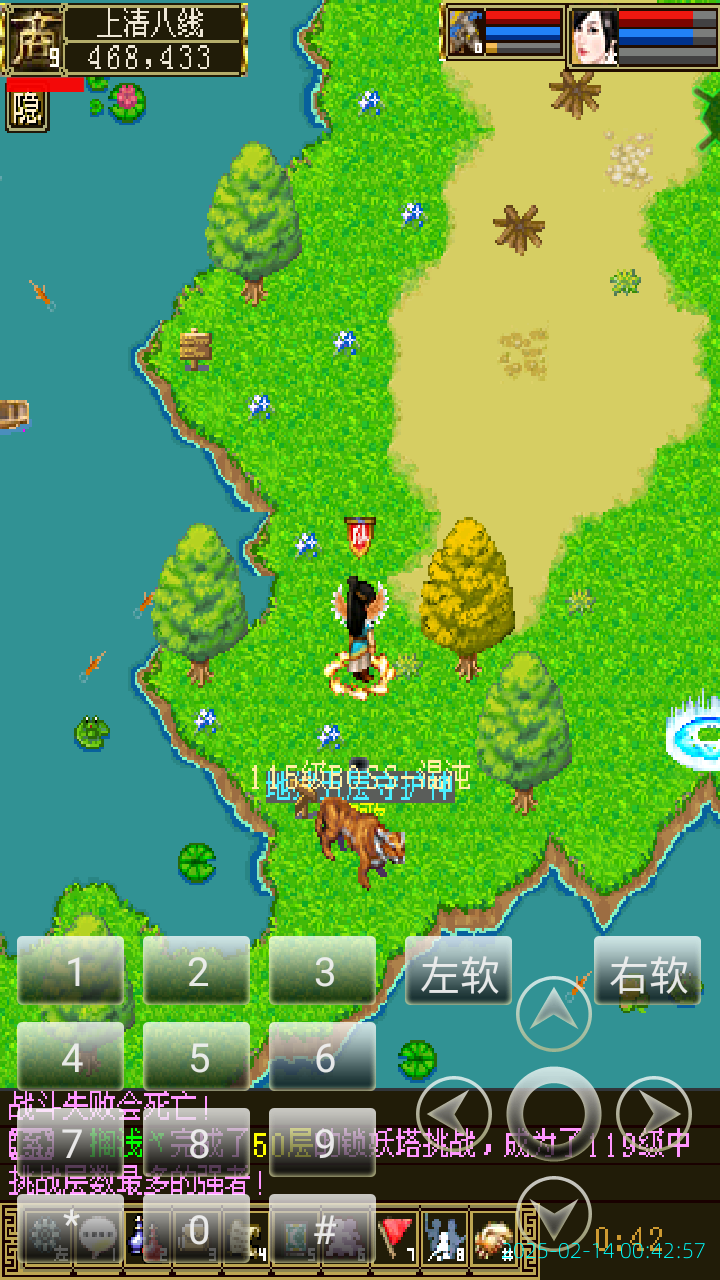 image_20250214_004257.png