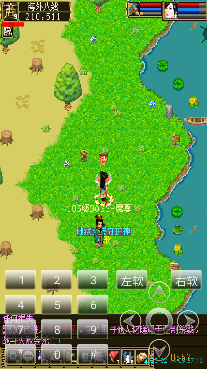 image_20250214_005716.png