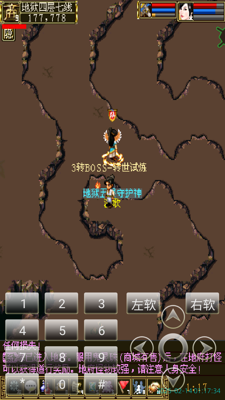 image_20250214_011734.png