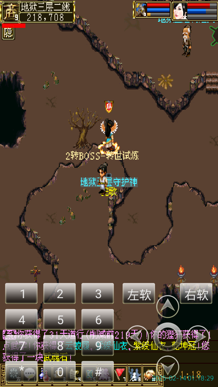 image_20250214_011829.png