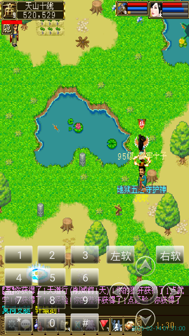 image_20250214_013100.png