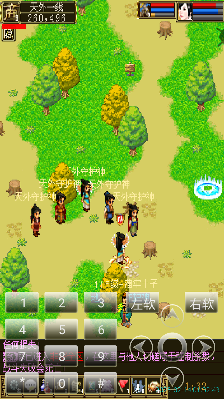 image_20250214_013243.png