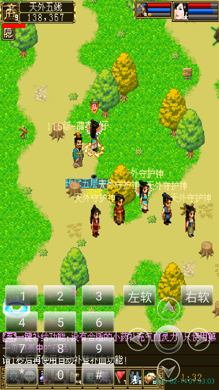 image_20250214_013303.png