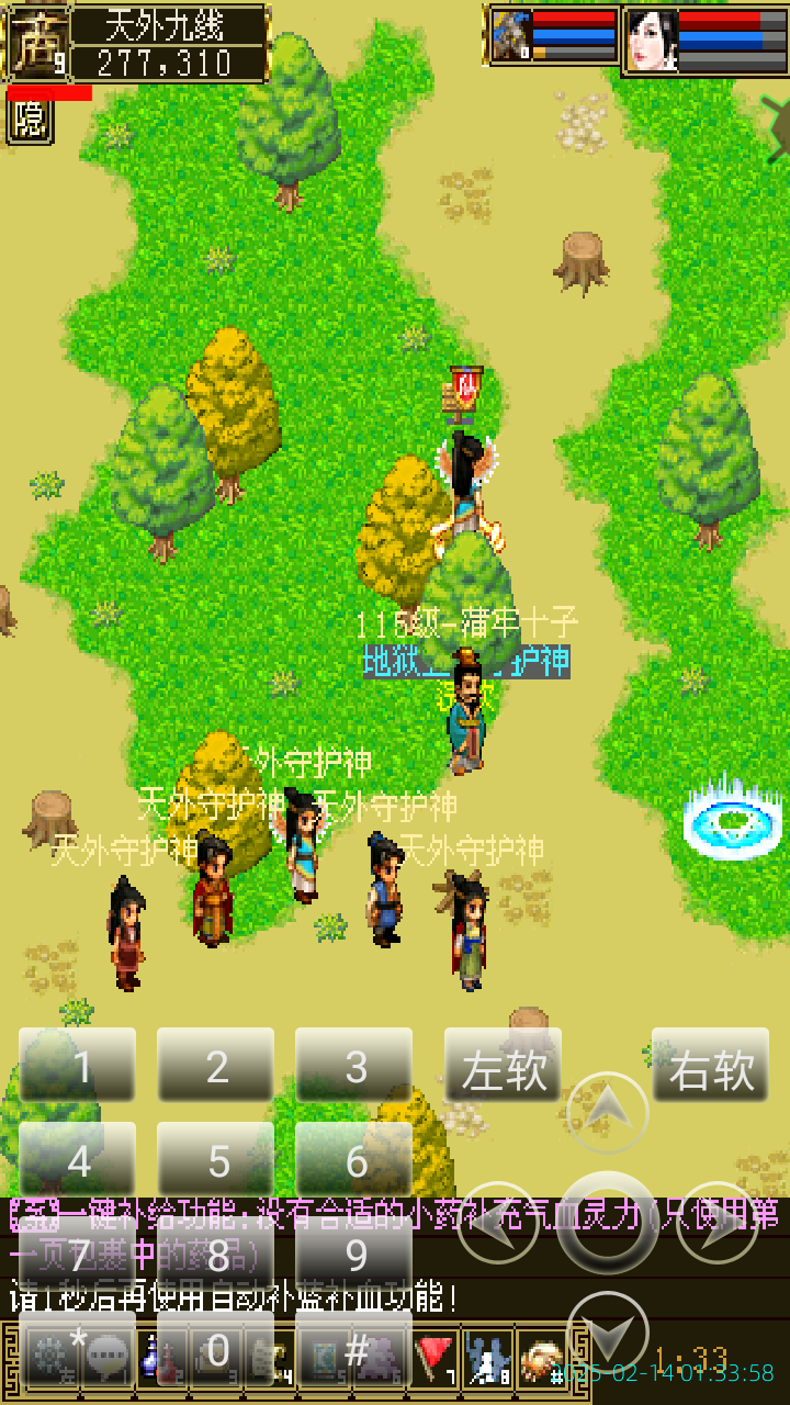 image_20250214_013358.png