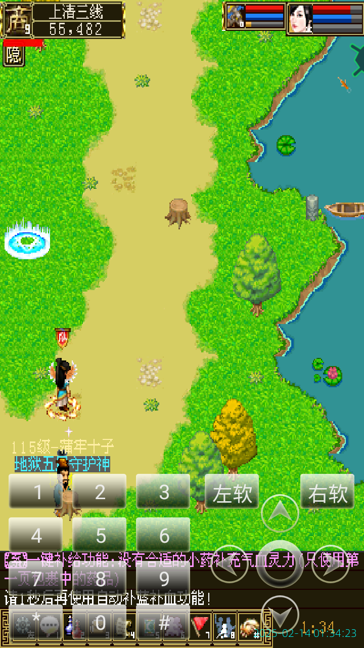 image_20250214_013423.png