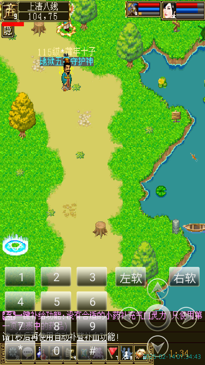 image_20250214_013443.png