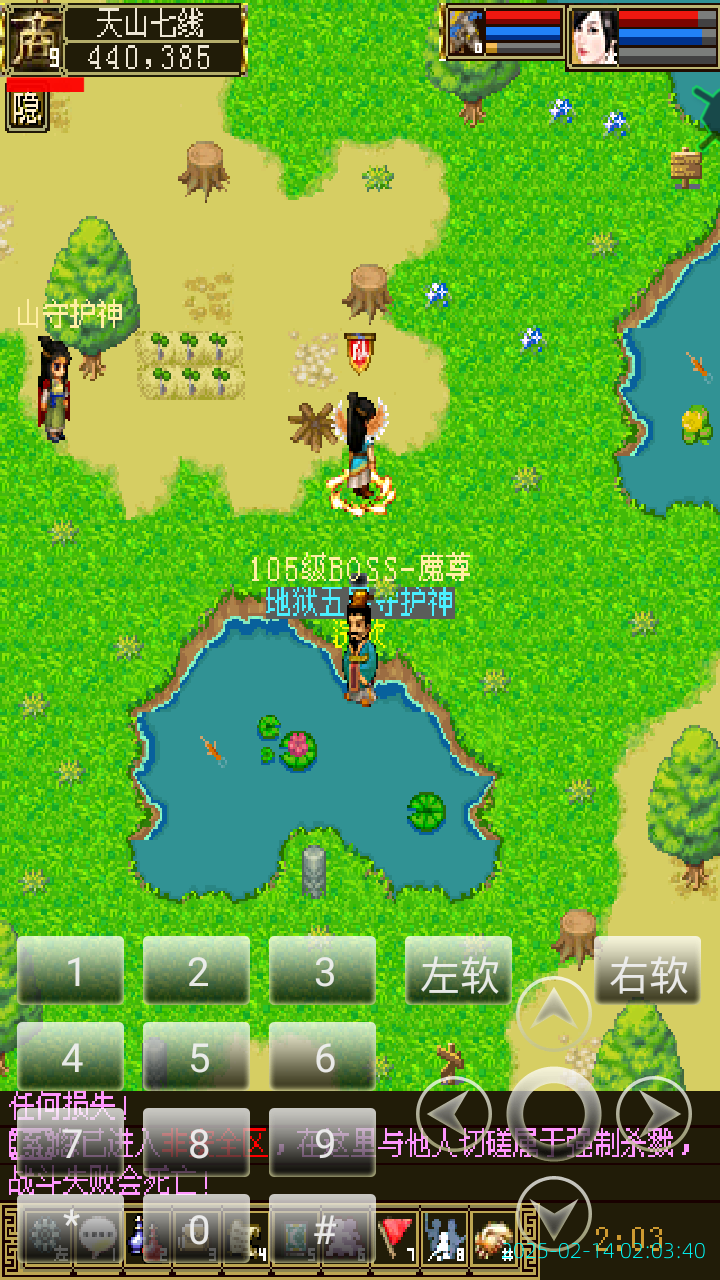 image_20250214_020340.png