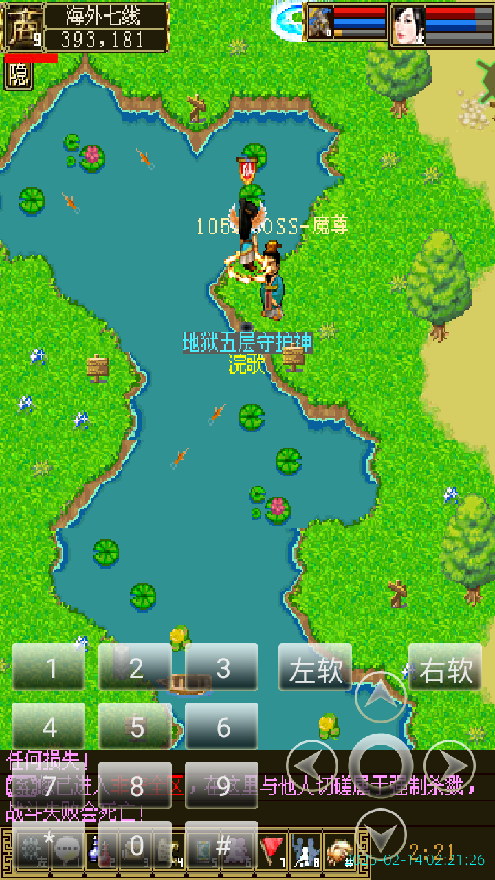image_20250214_022126.png