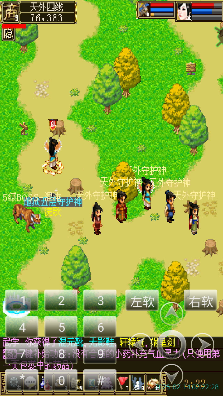 image_20250214_022228.png