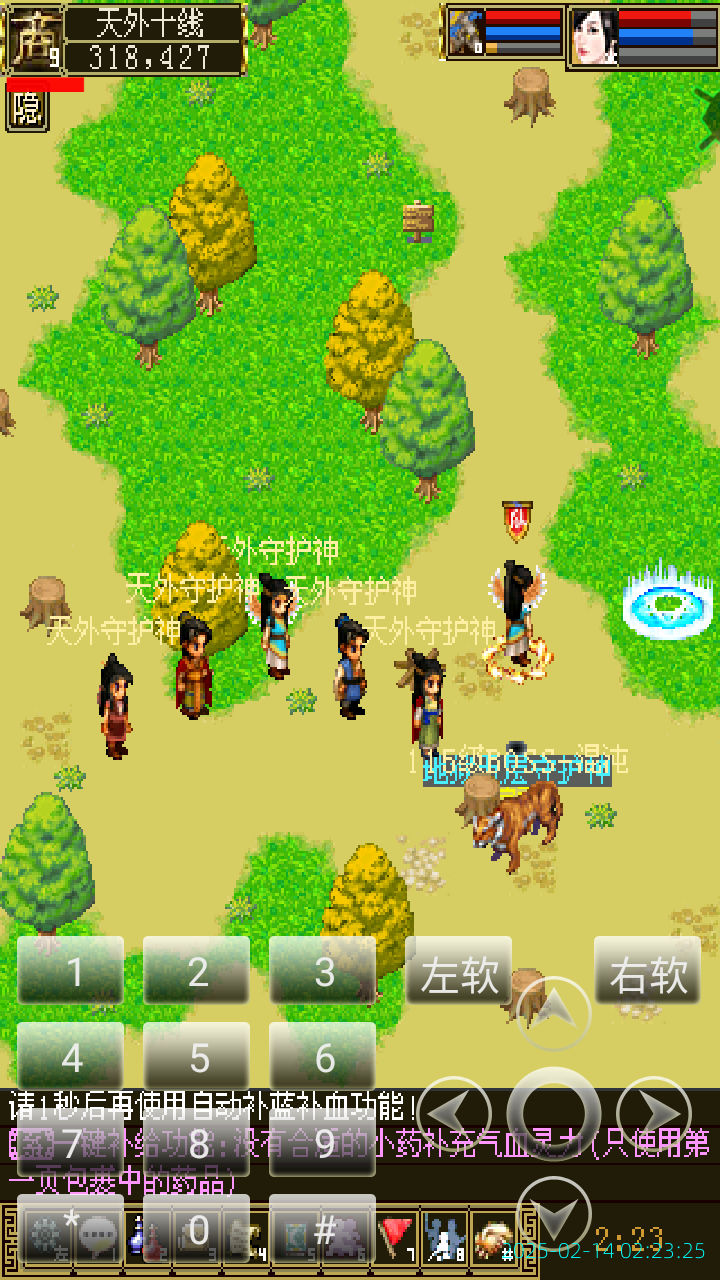 image_20250214_022324.png