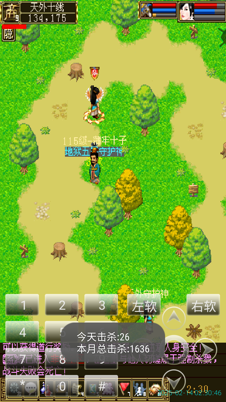 image_20250214_023046.png