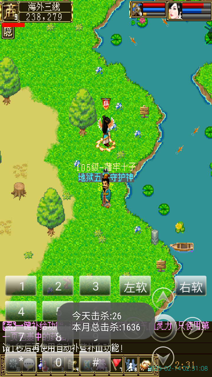 image_20250214_023108.png