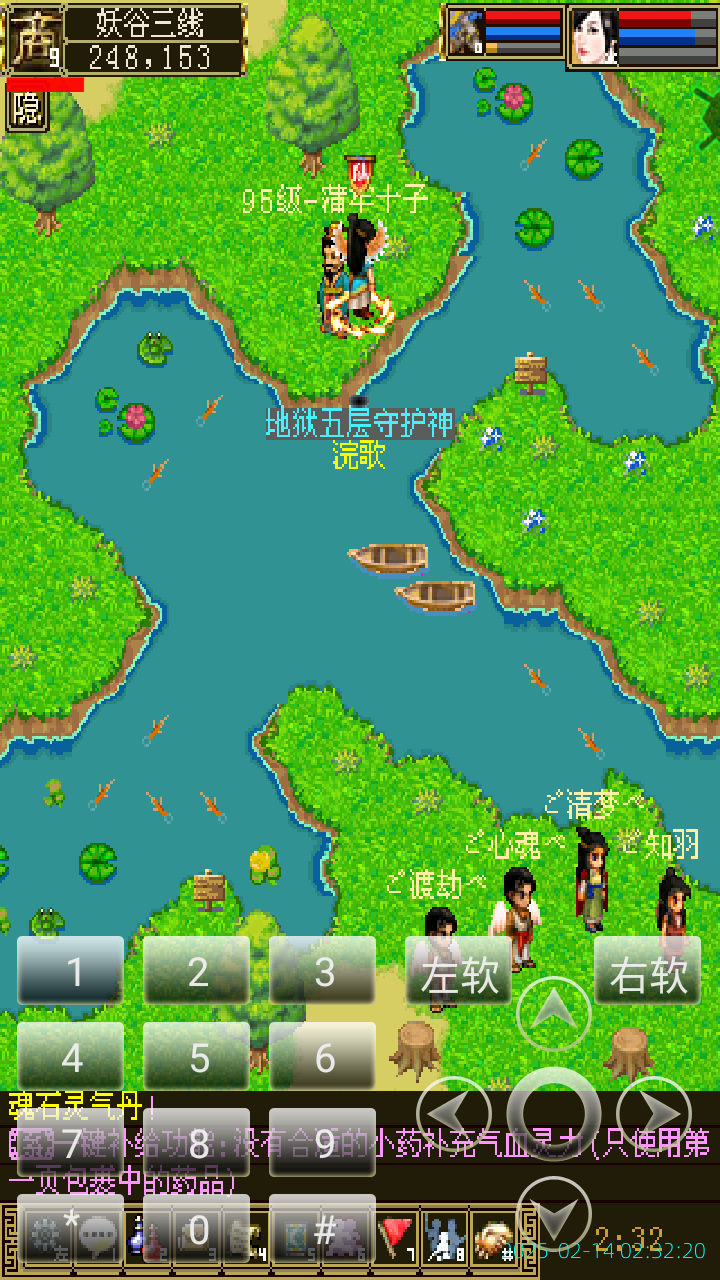 image_20250214_023220.png