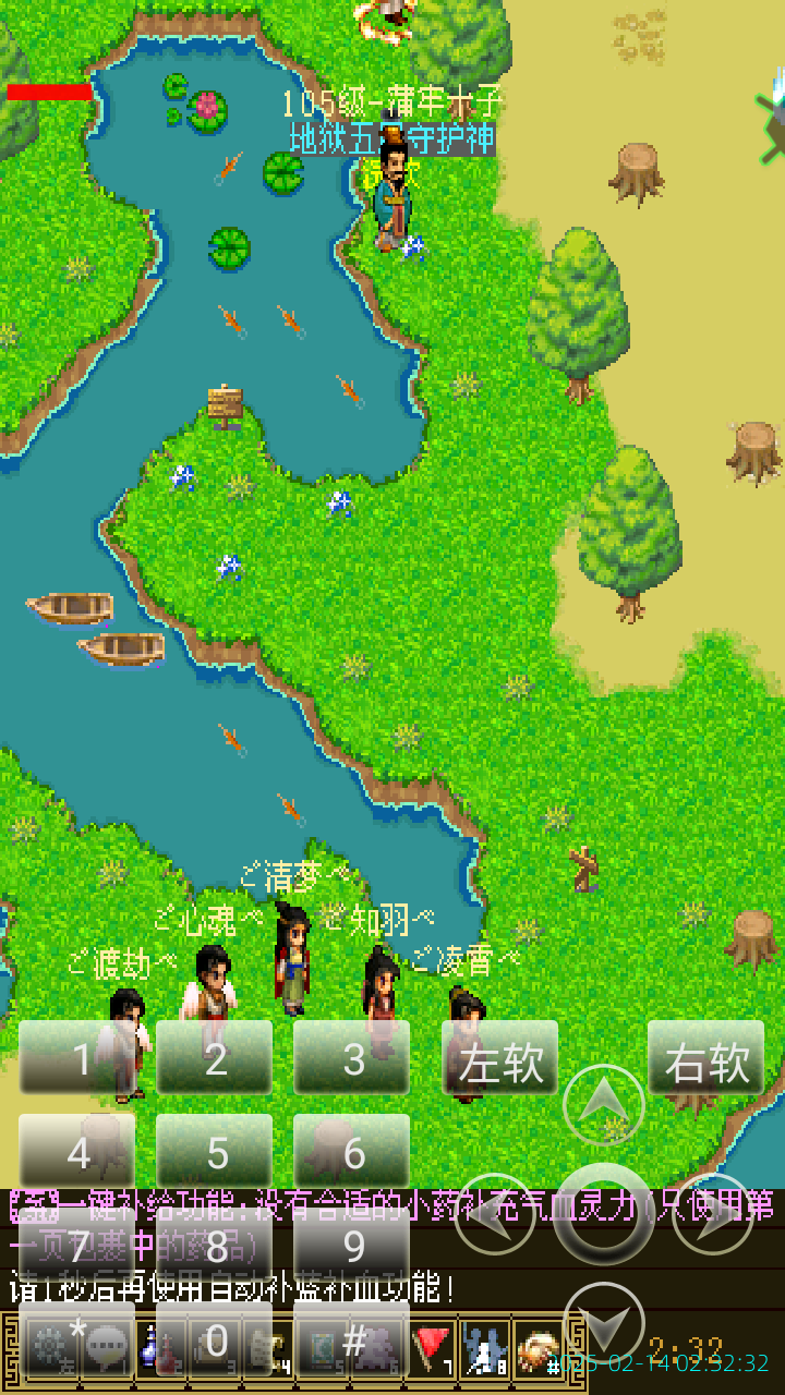 image_20250214_023232.png