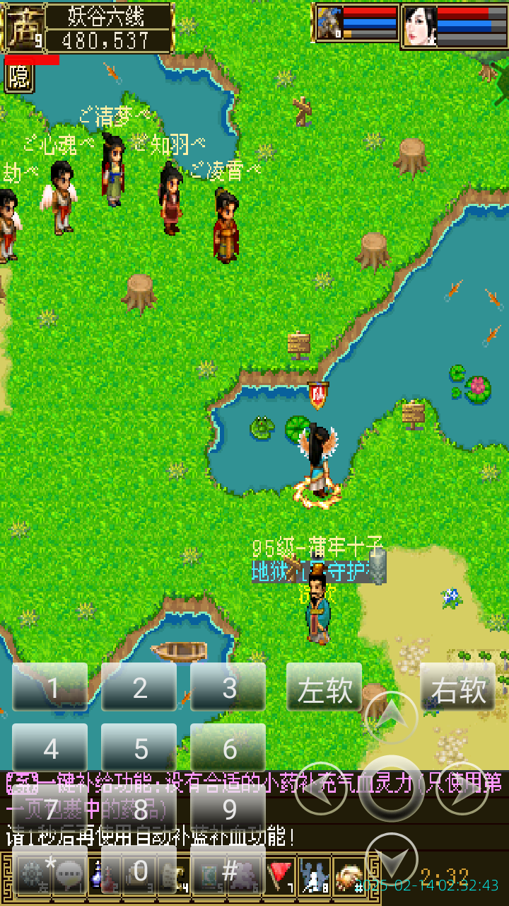 image_20250214_023243.png