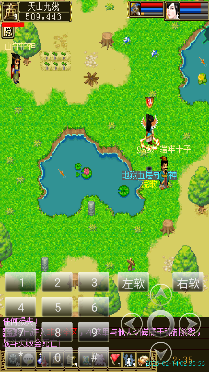 image_20250214_023556.png