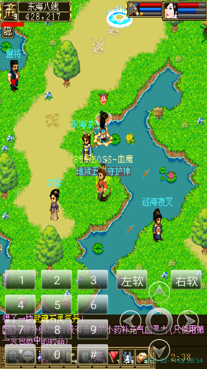image_20250214_023854.png