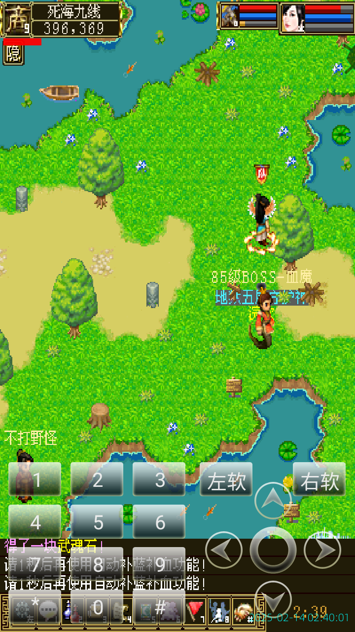 image_20250214_024001.png