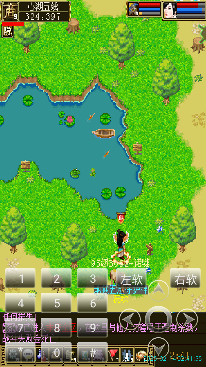 image_20250214_024155.png