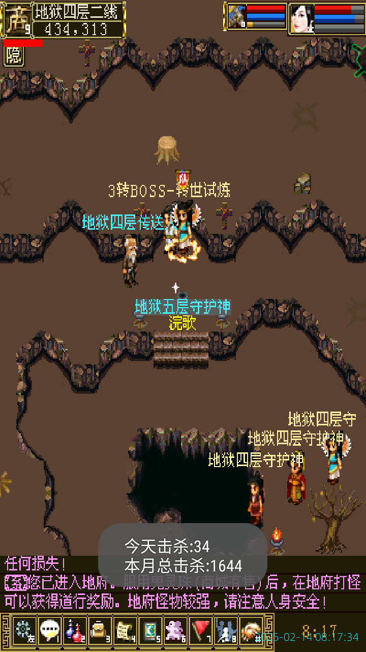 image_20250214_081734.png