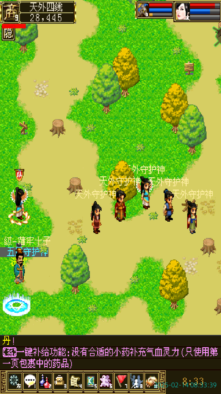 image_20250214_083339.png