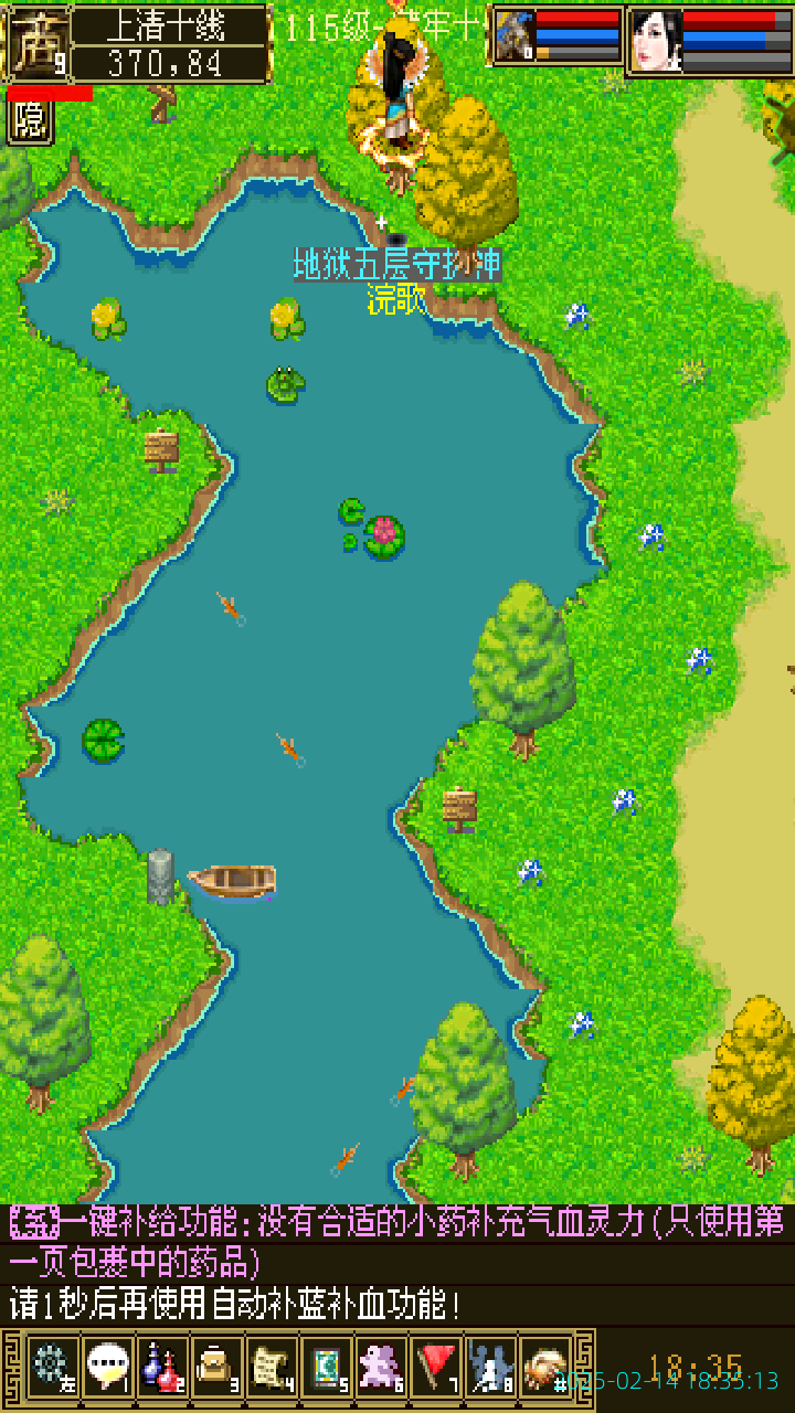 image_20250214_183513.png