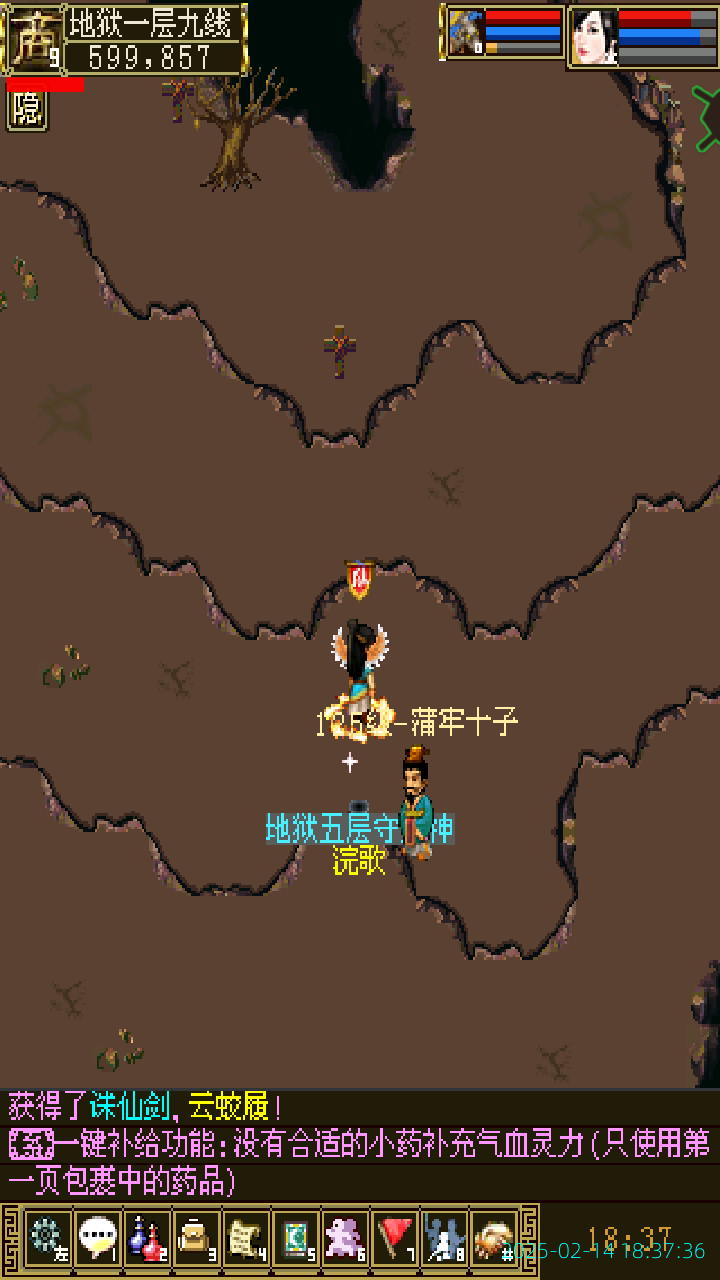 image_20250214_183736.png
