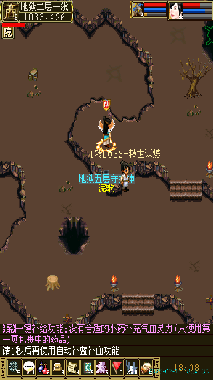 image_20250214_183838.png