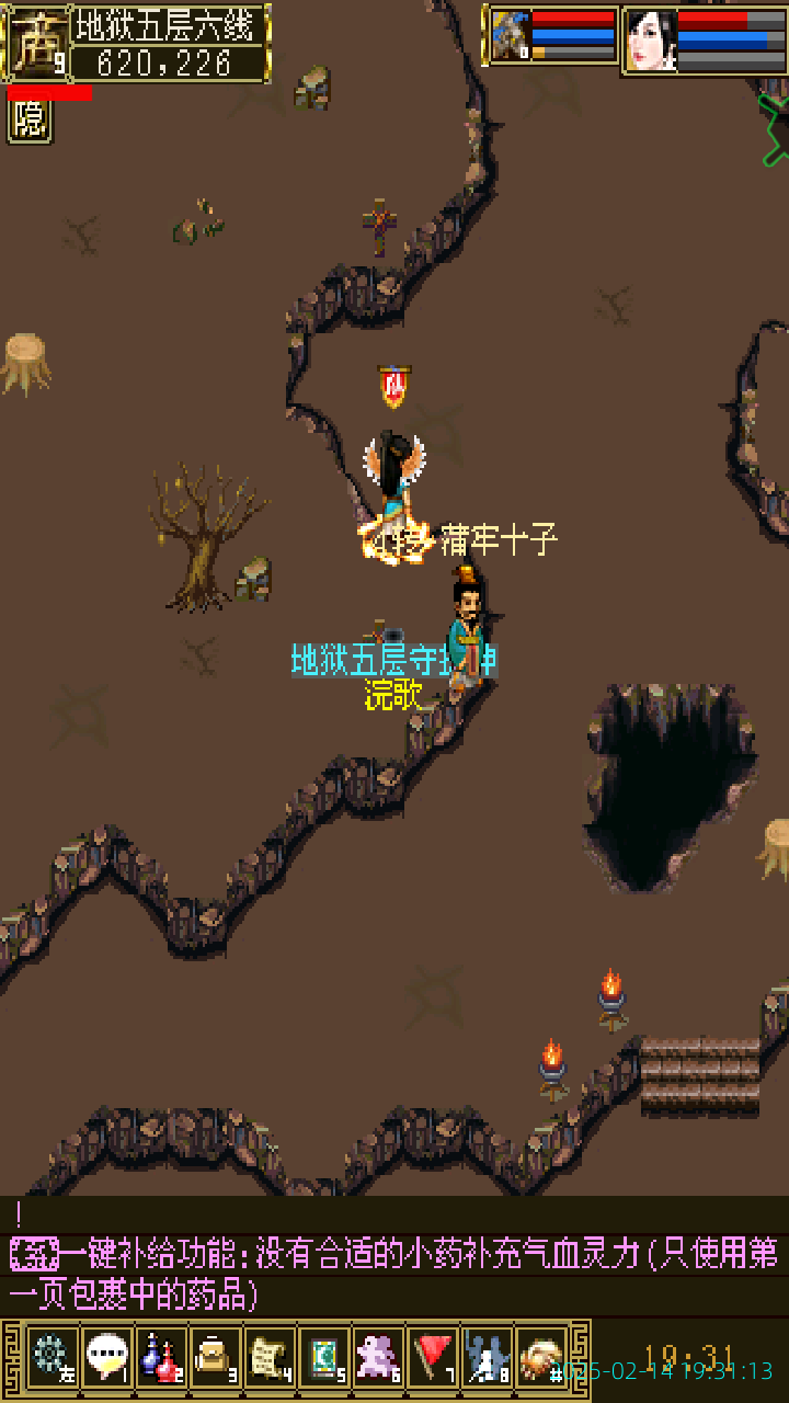 image_20250214_193113.png
