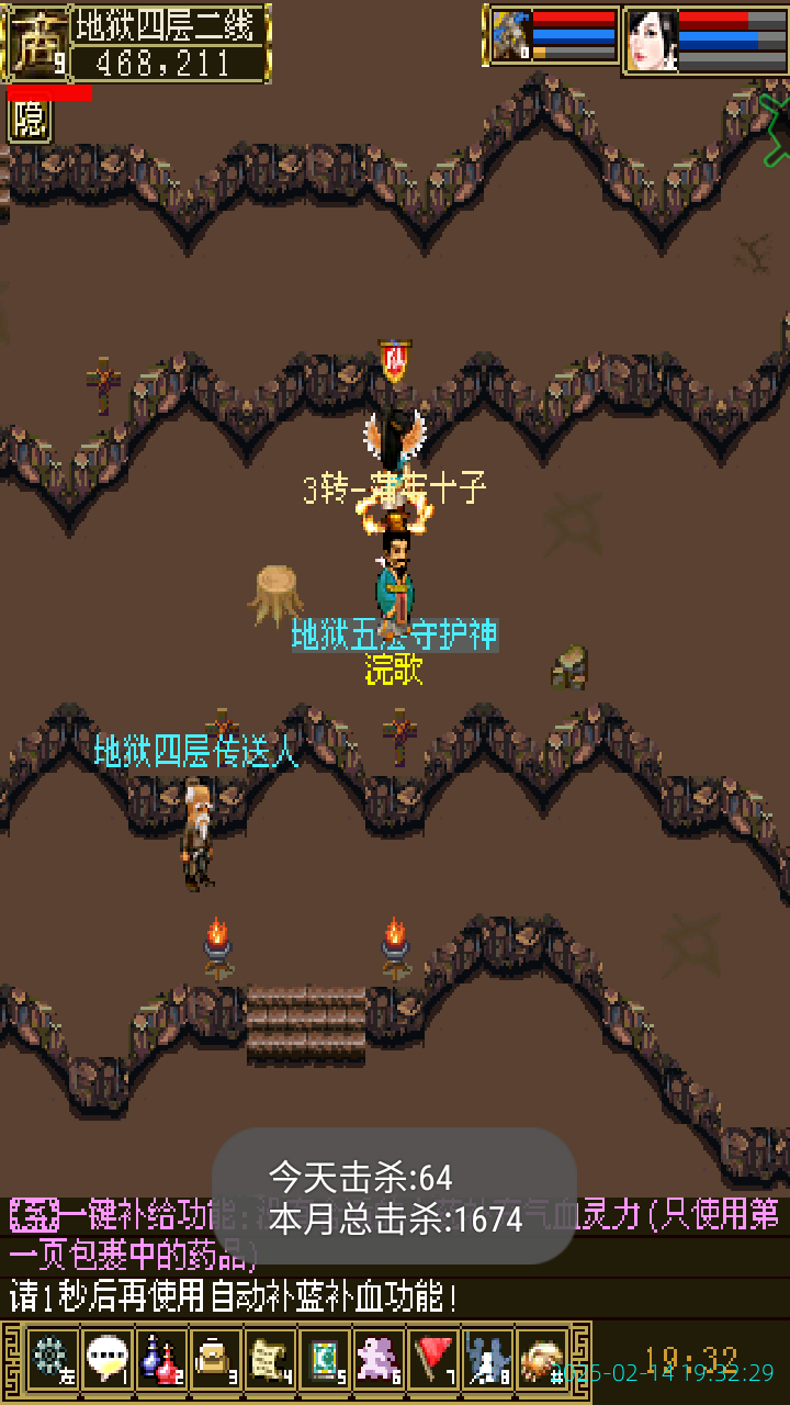 image_20250214_193228.png