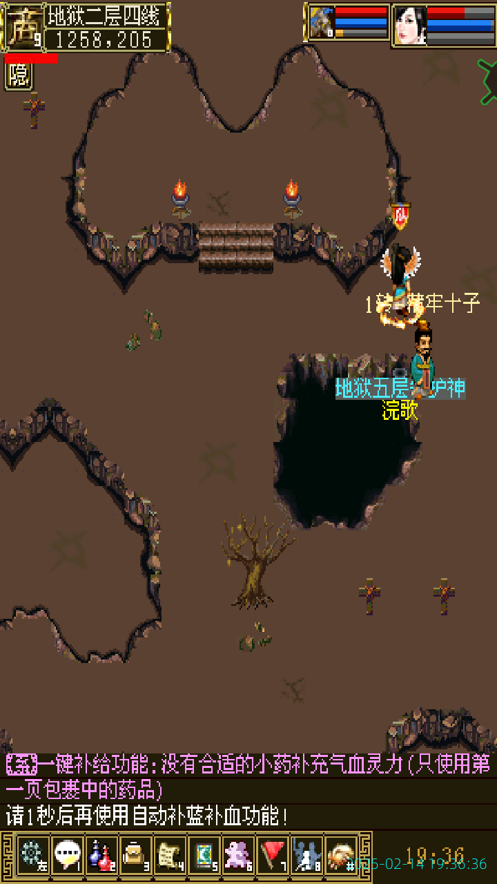 image_20250214_193636.png