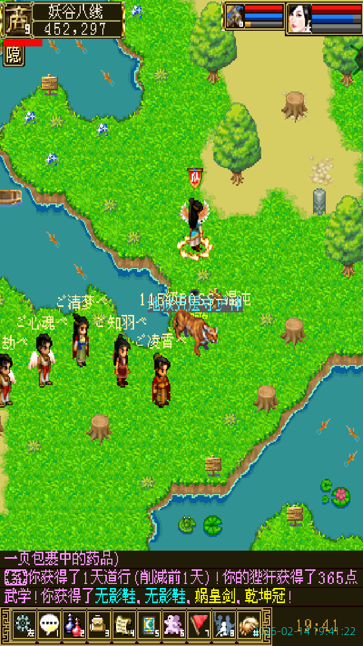 image_20250214_194122.png