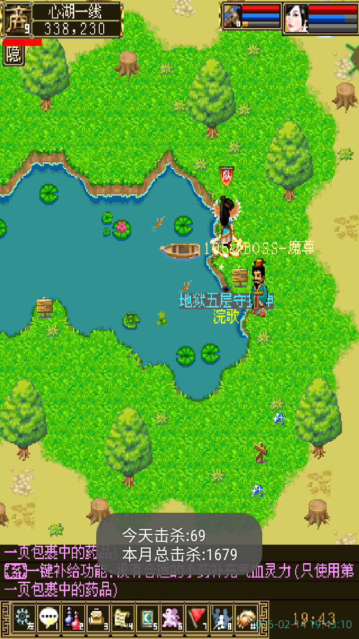 image_20250214_194310.png