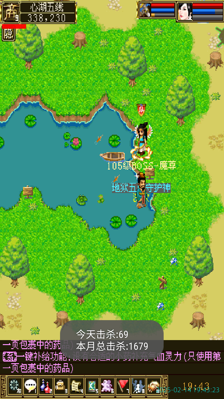 image_20250214_194323.png