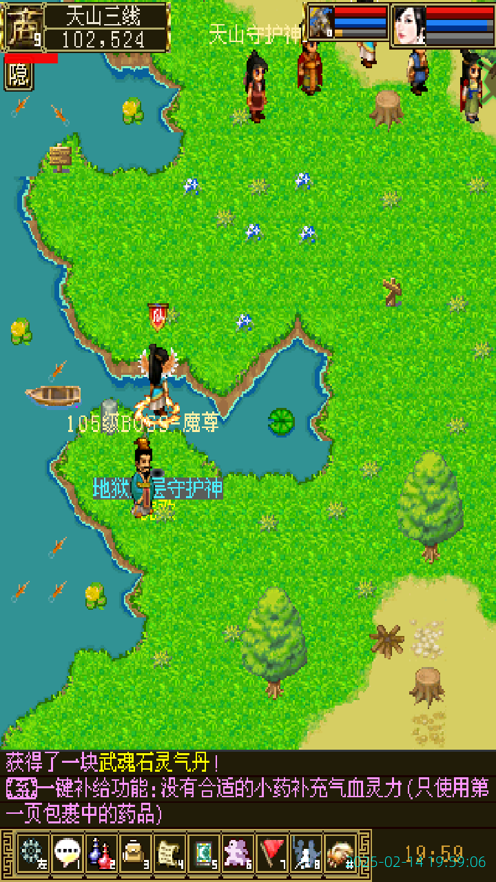 image_20250214_195906.png