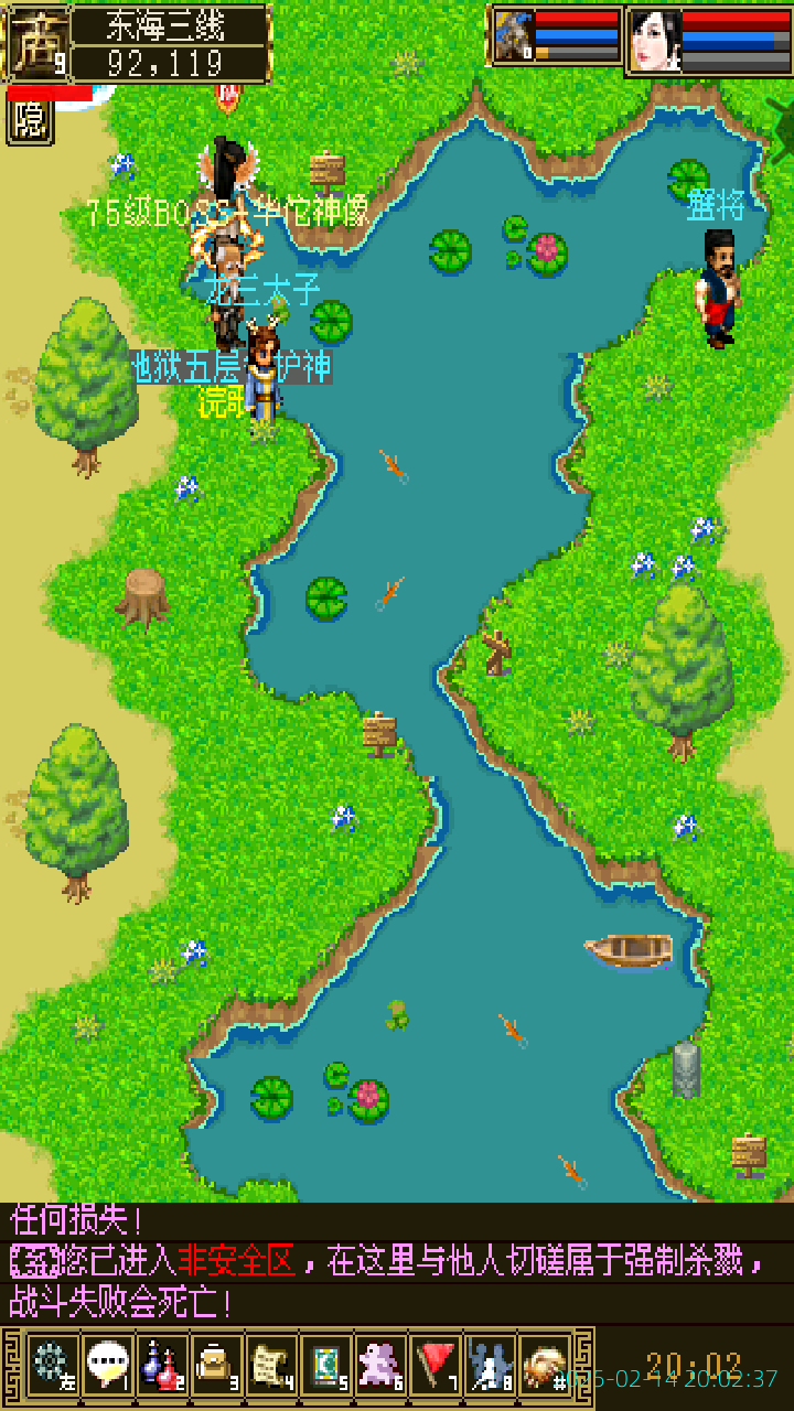 image_20250214_200237.png