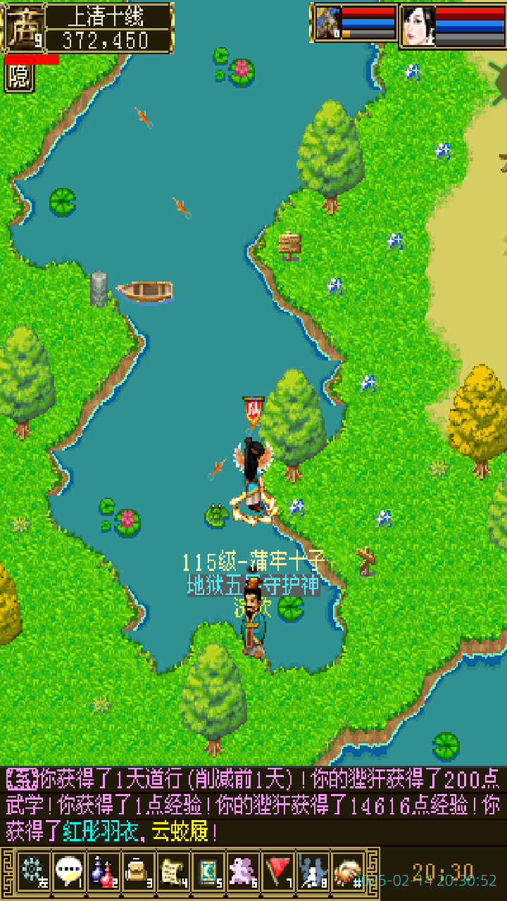 image_20250214_203052.png