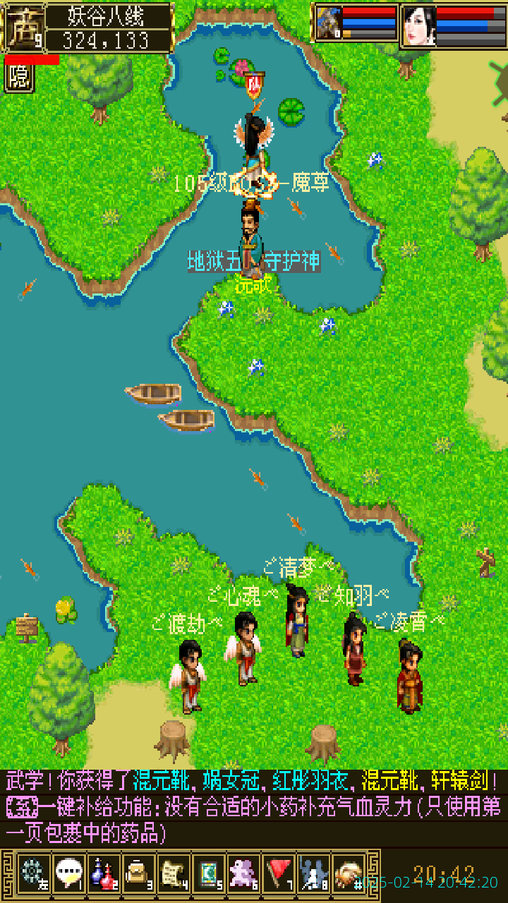 image_20250214_204220.png
