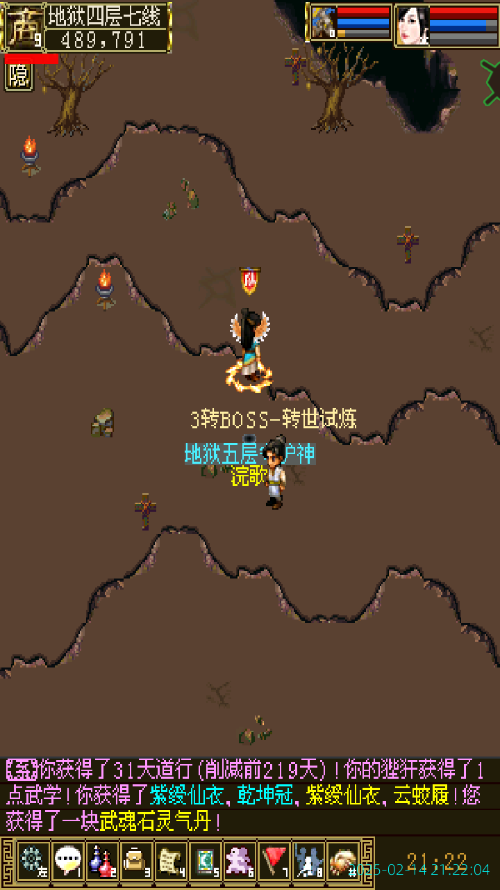 image_20250214_212204.png