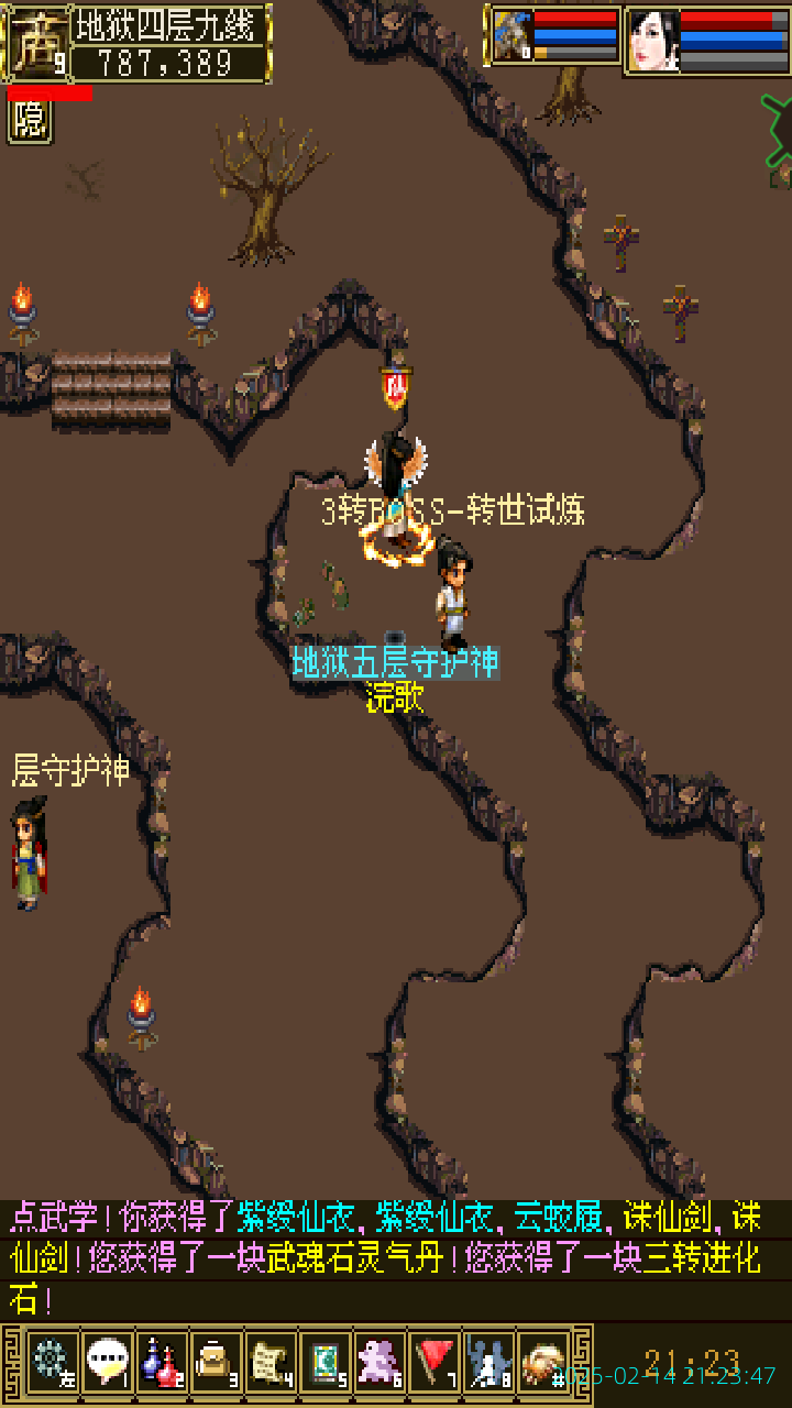 image_20250214_212347.png