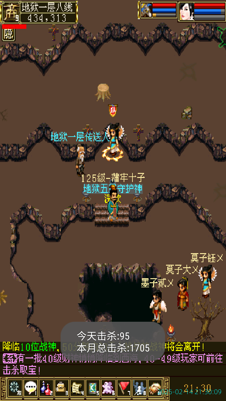 image_20250214_213009.png