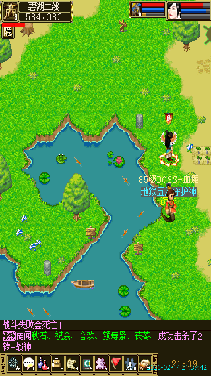 image_20250214_213942.png